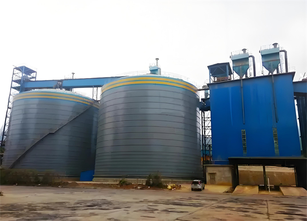 赤坎球团钢板仓